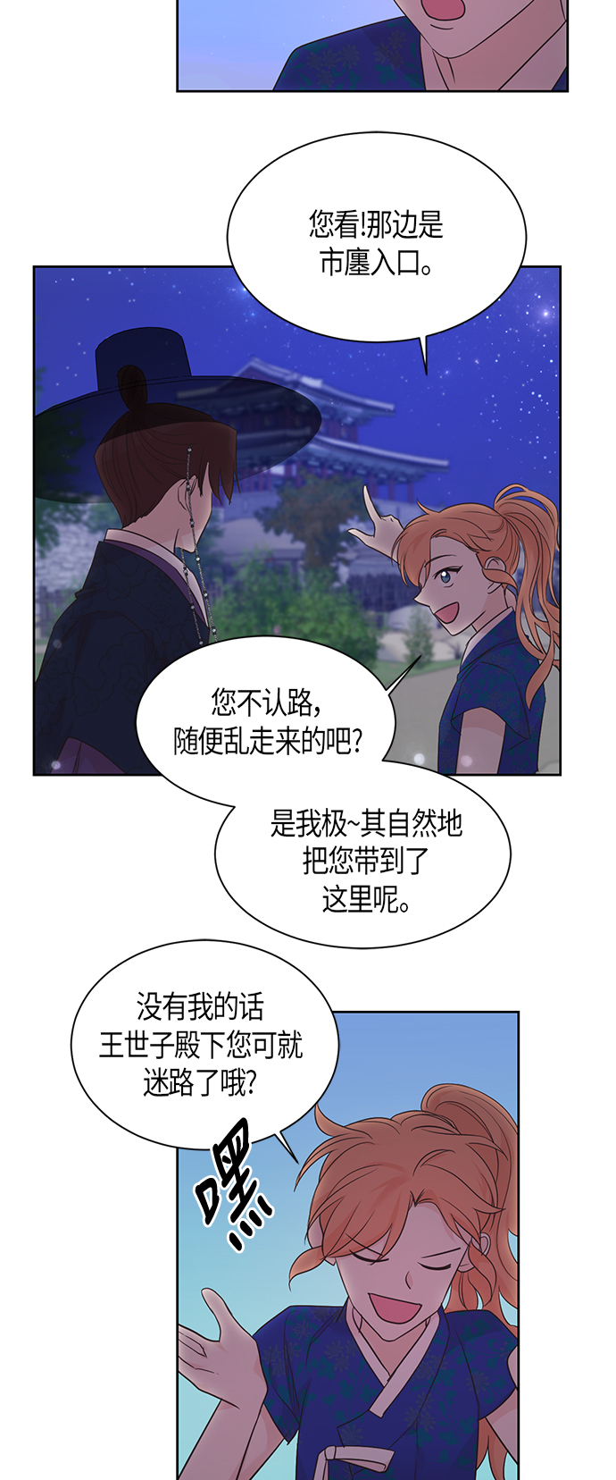 第46话18