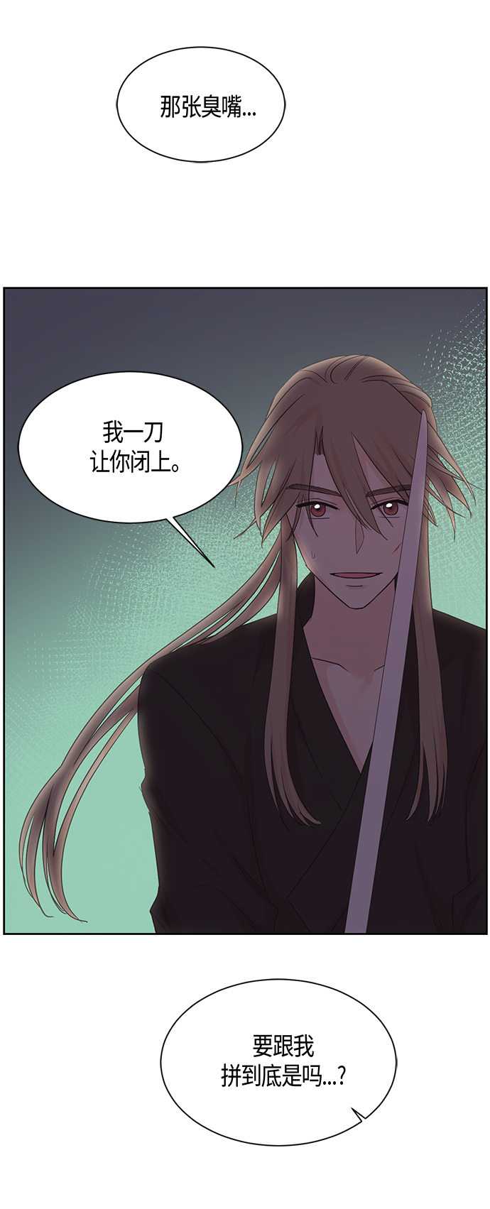 第14话10