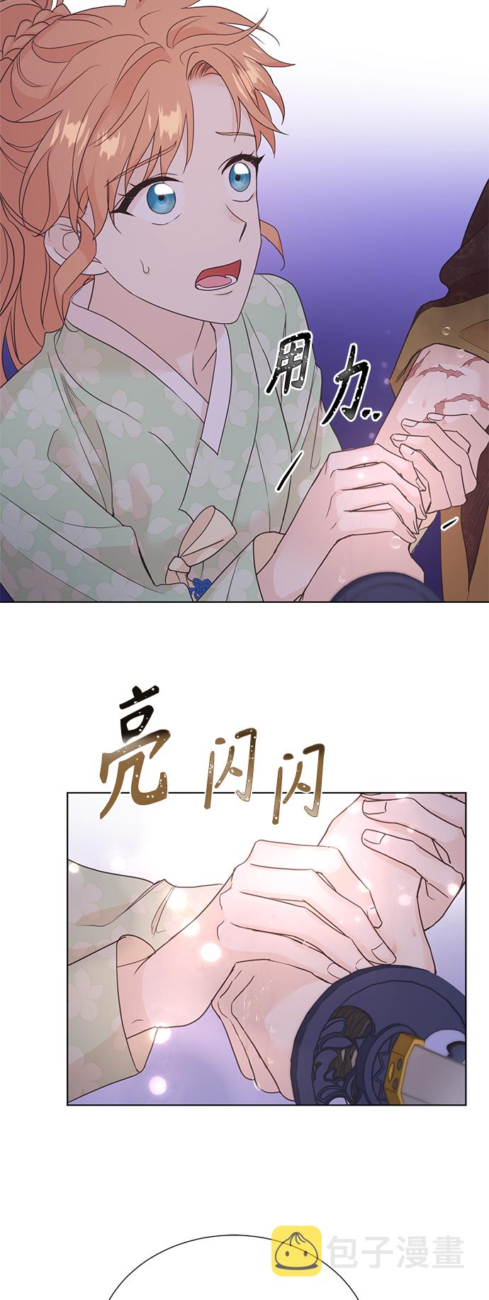 [第二季] 第32话21