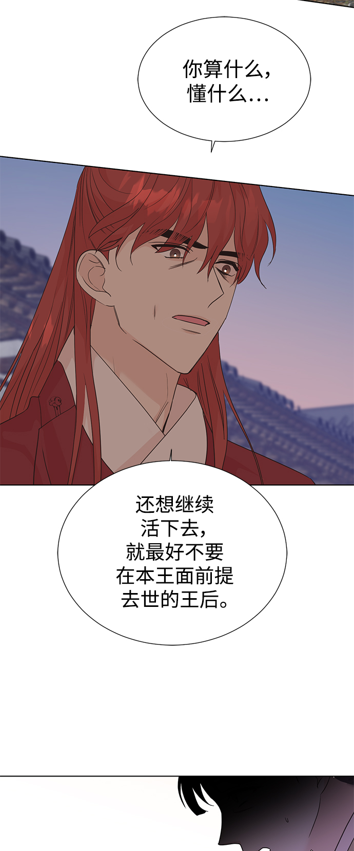 [第二季] 第56话17