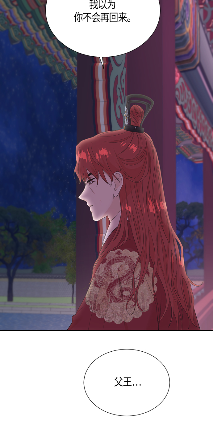 [第二季] 第15话14