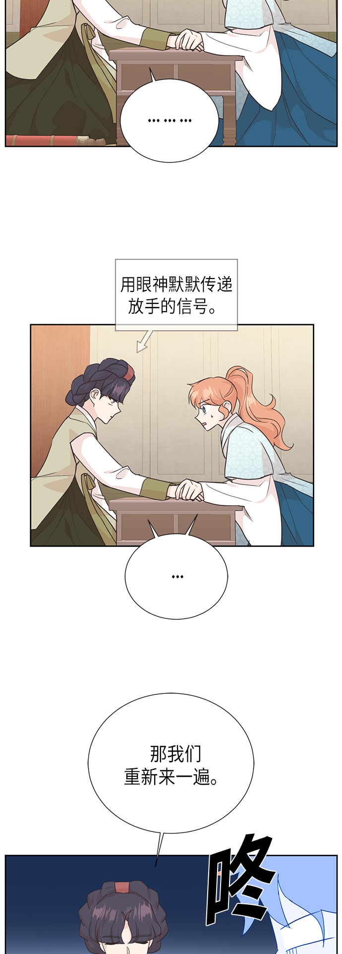 [第二季] 第22话31
