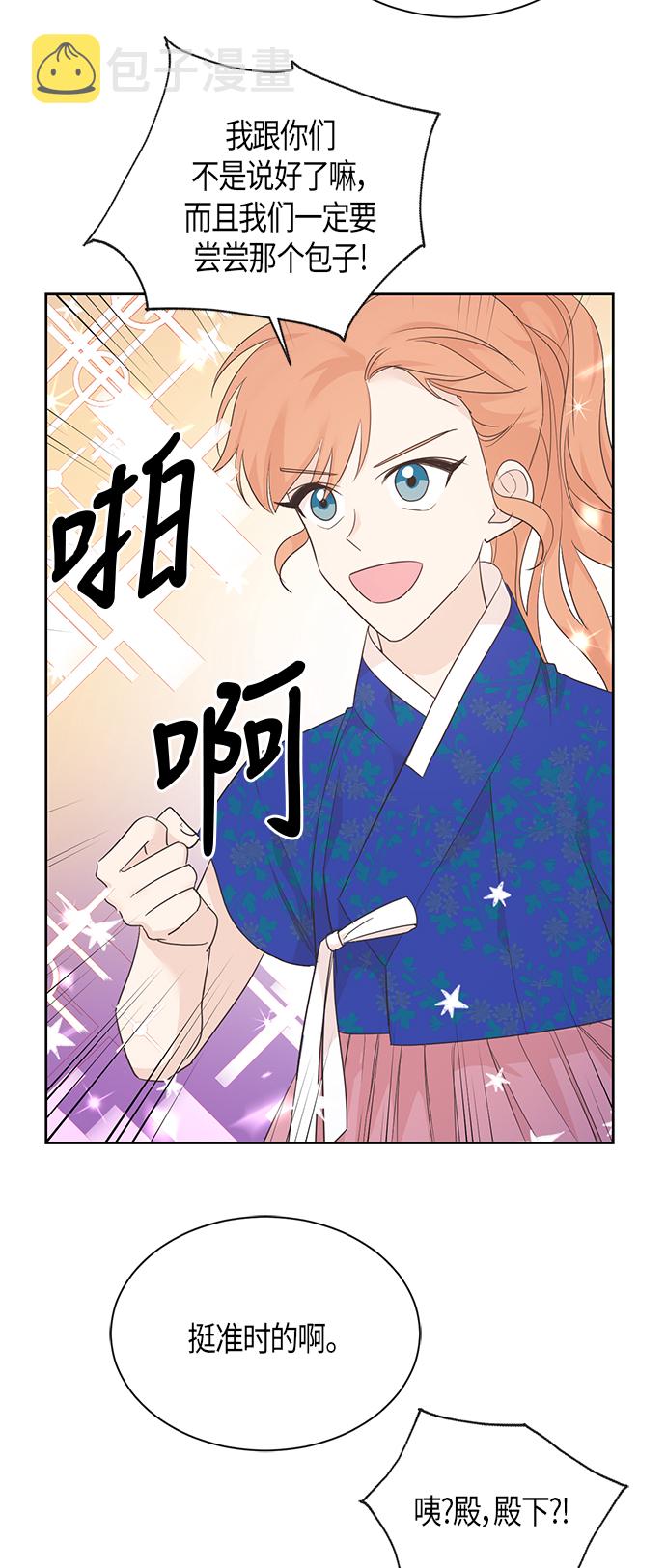 第45话3