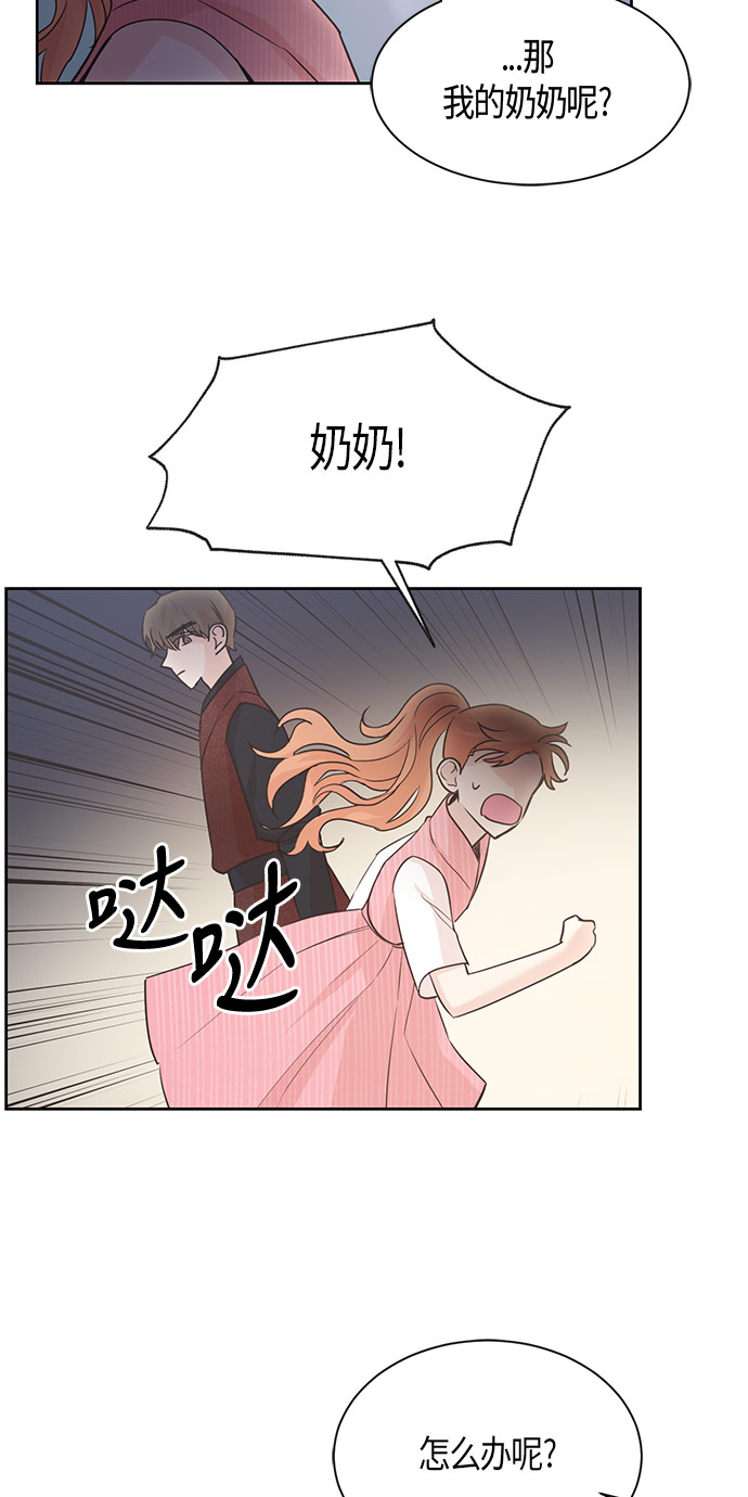 第13话8