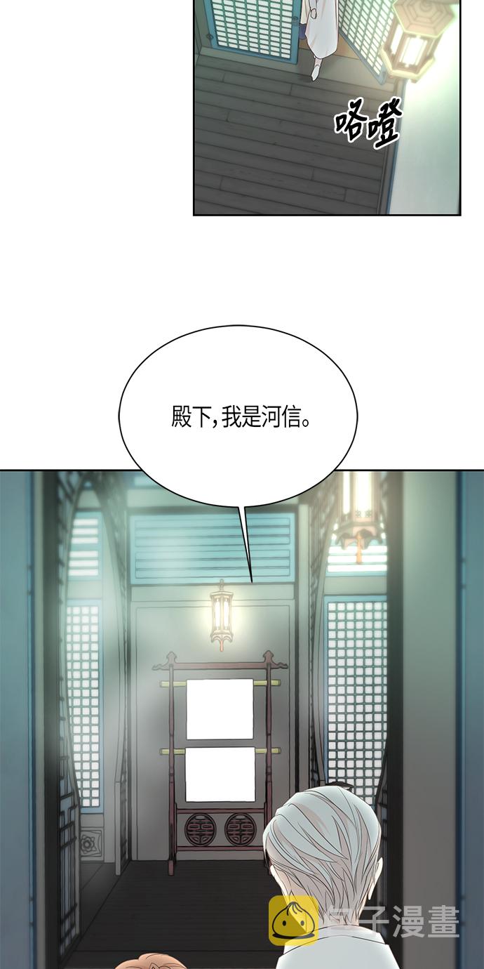 第55话20