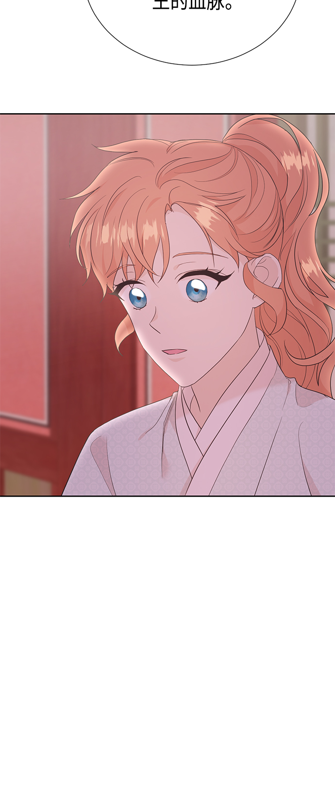 [第二季] 第23话30