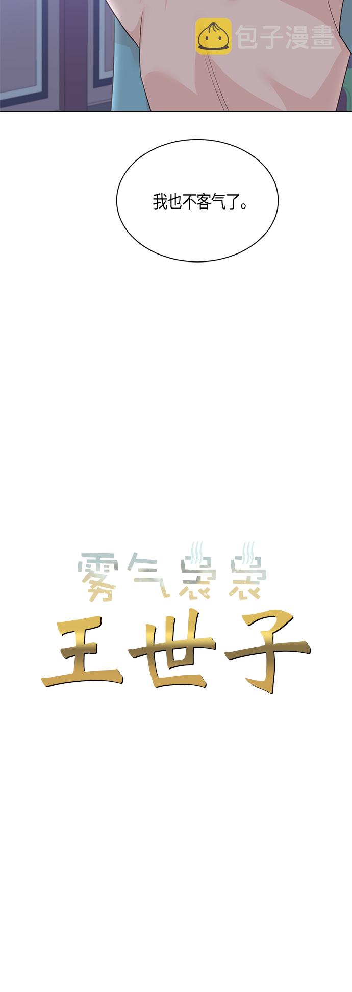 第30话9
