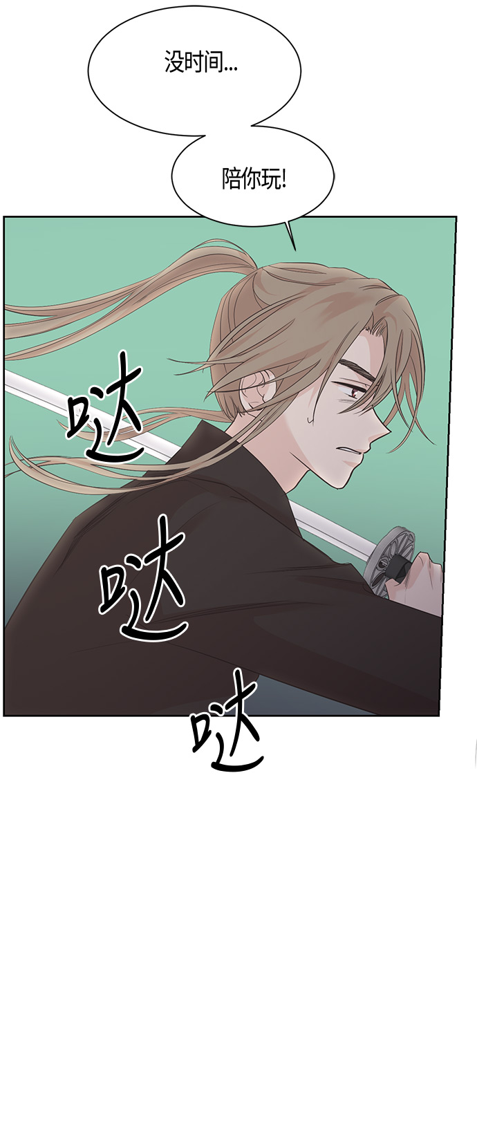 第14话16
