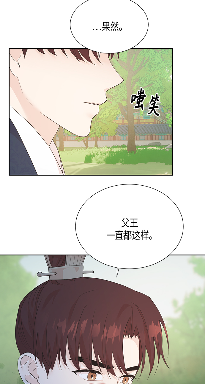[第二季] 第6话12
