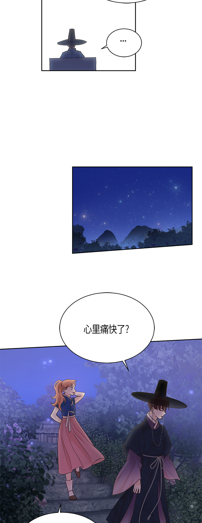 第45话26