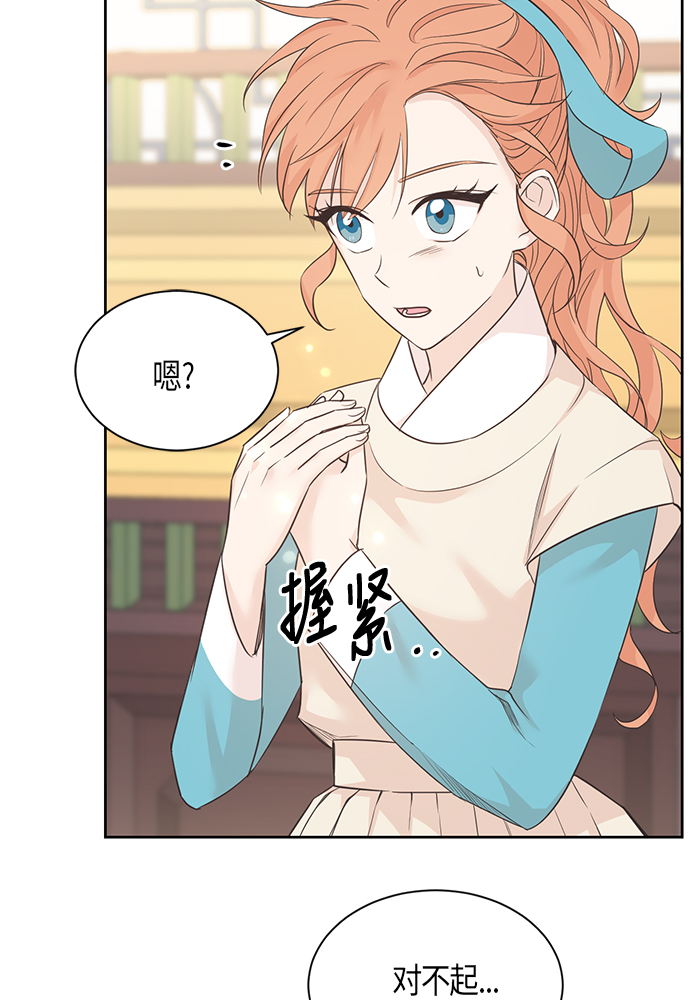 第36话4