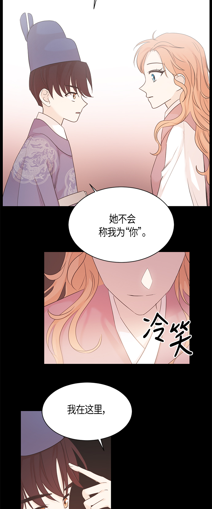 第26话13