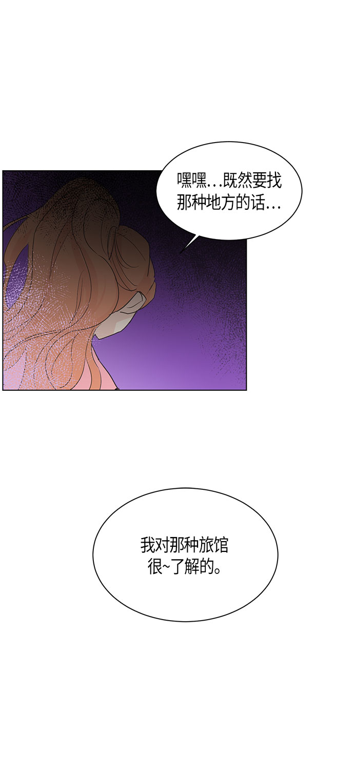 第5话9