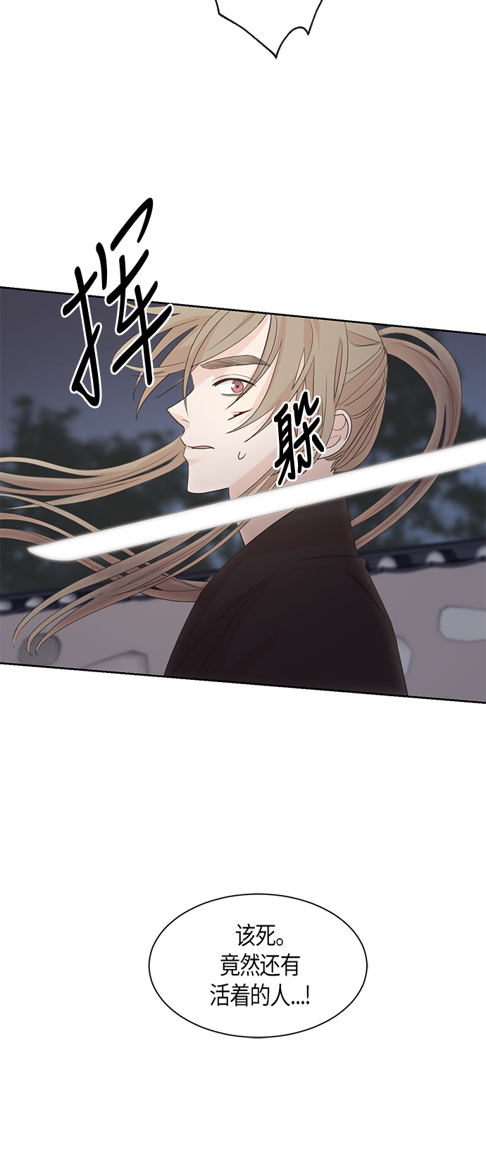 第14话4
