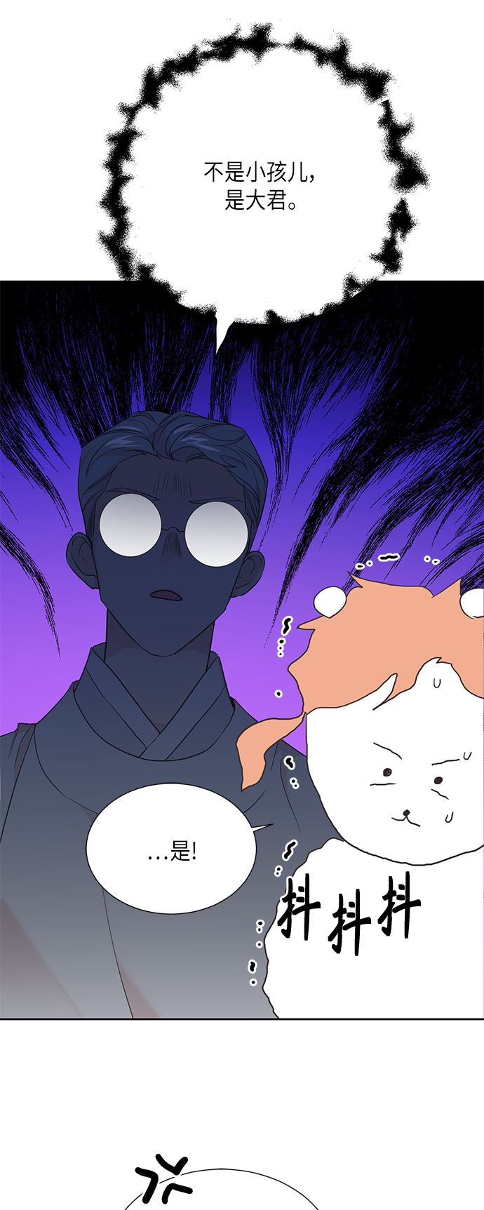 [第二季] 第20话30