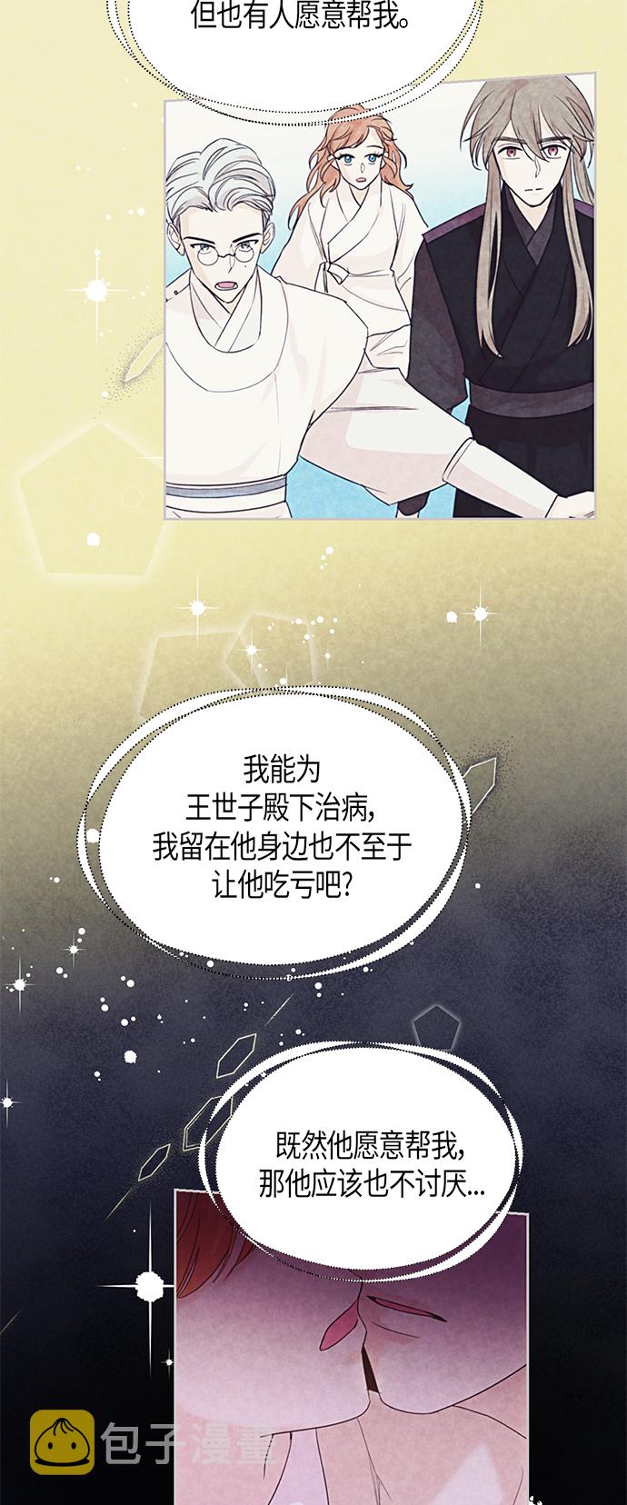 第55话10