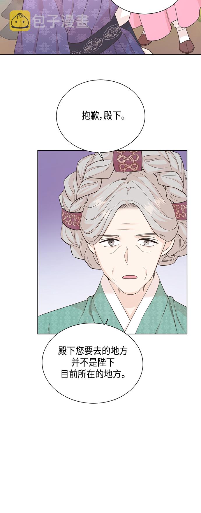 [第二季] 第35话31