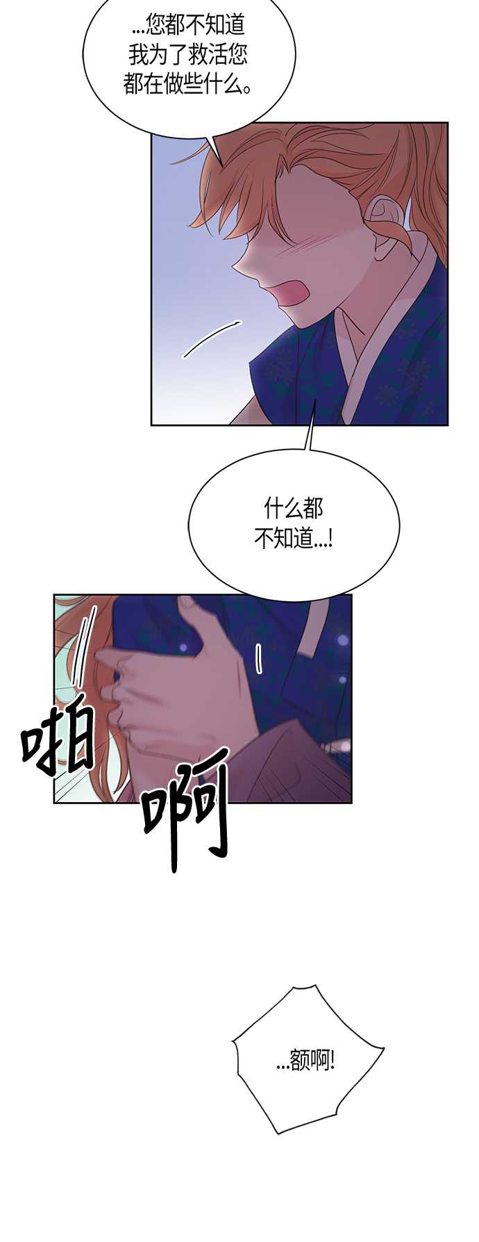 第46话29