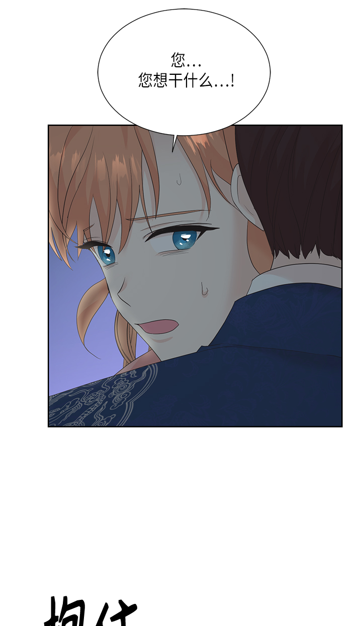 [第二季] 第18话44