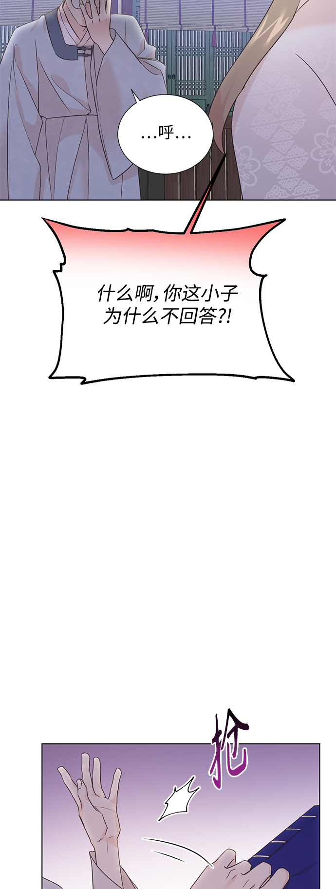 [第二季] 第42话13