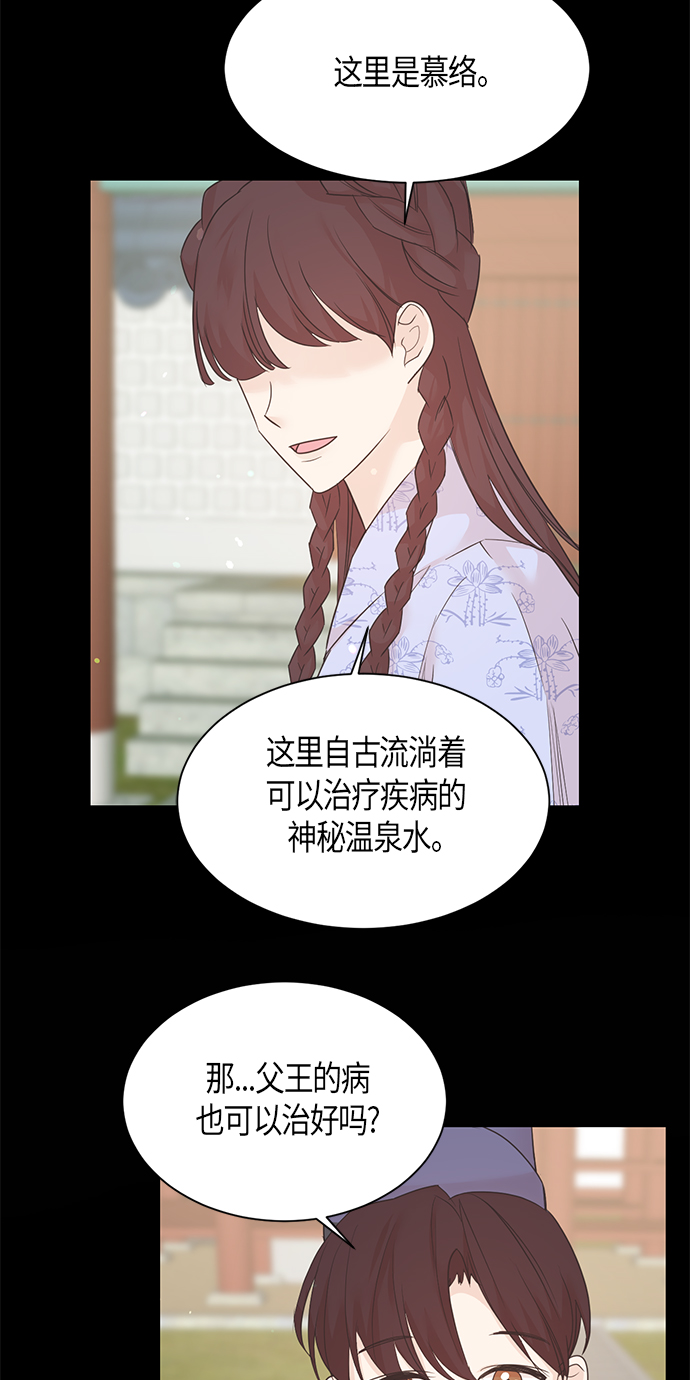 第28话39