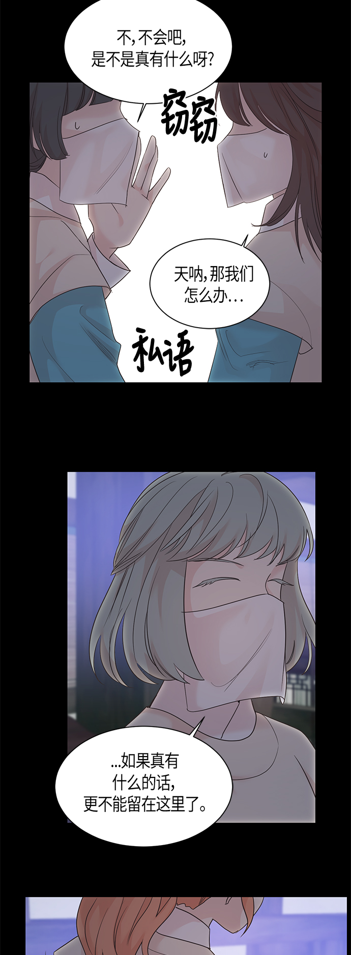 第27话28