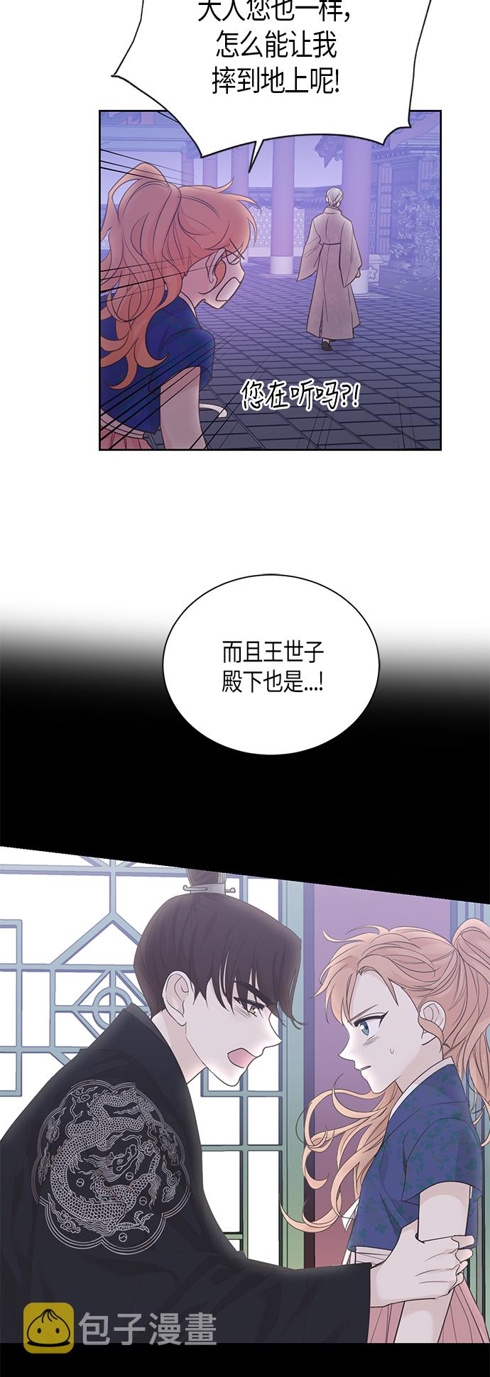 第51话22