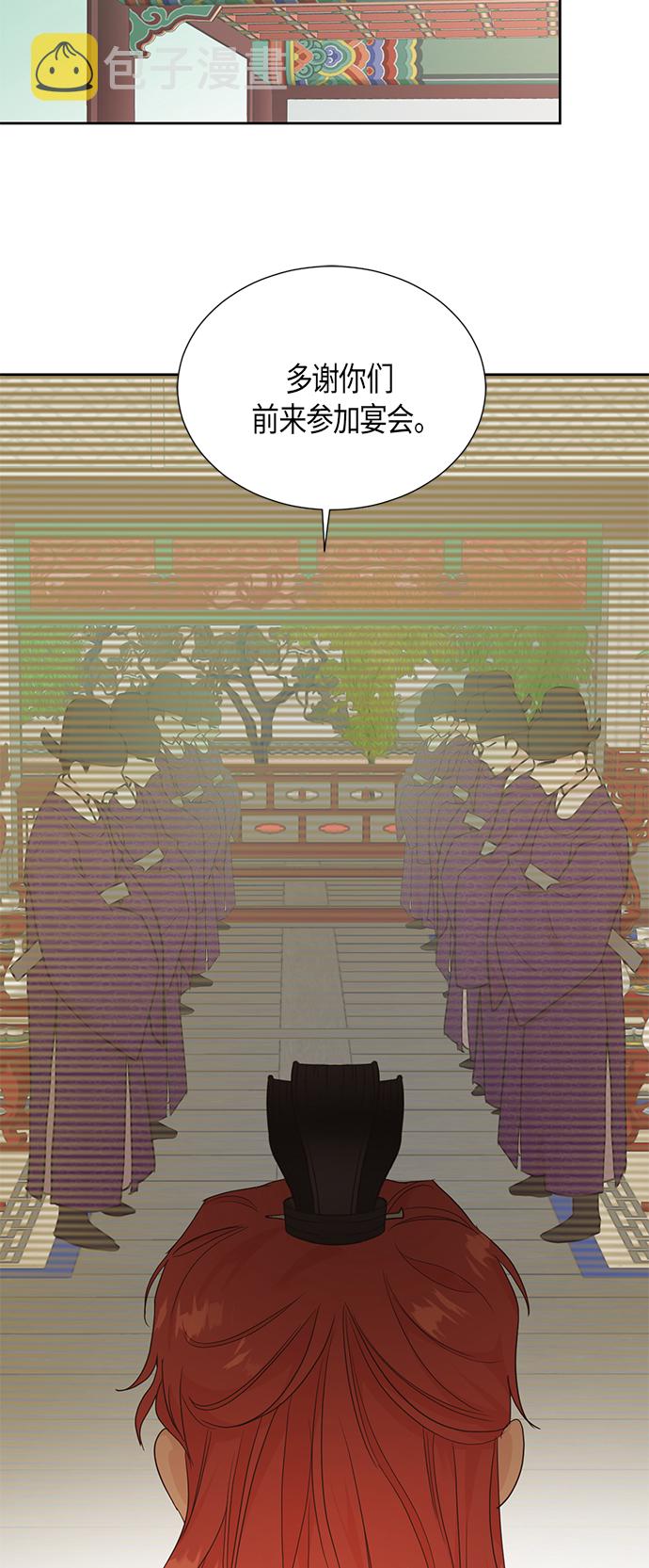 [第二季] 第12话7