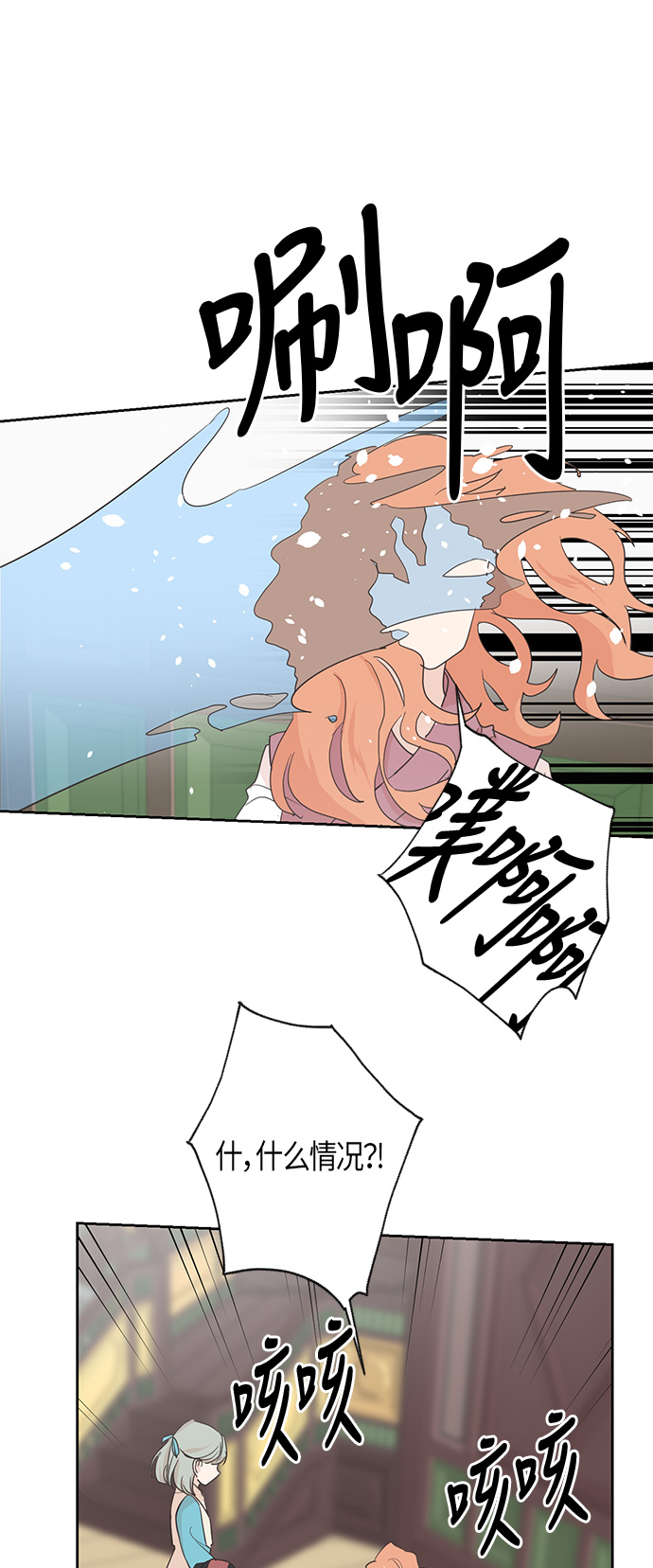 第21话5