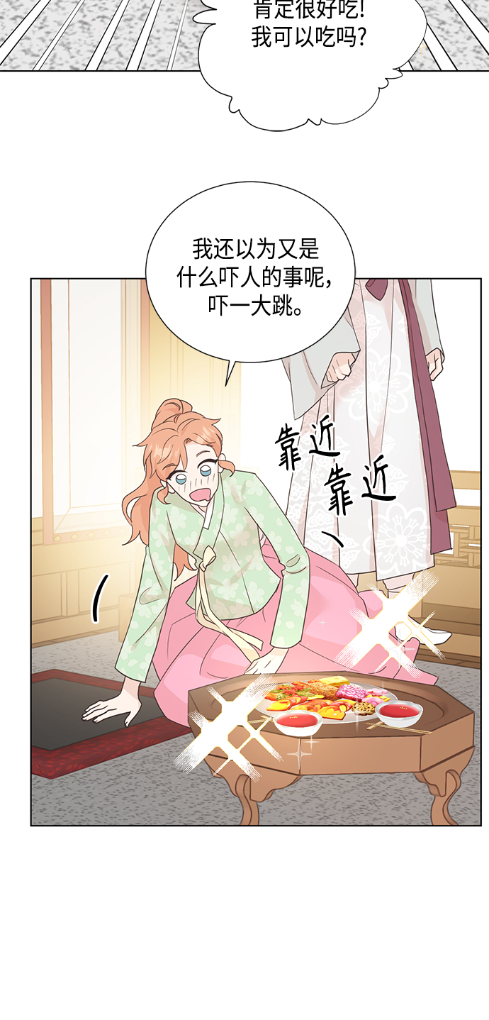 [第二季] 第36话4