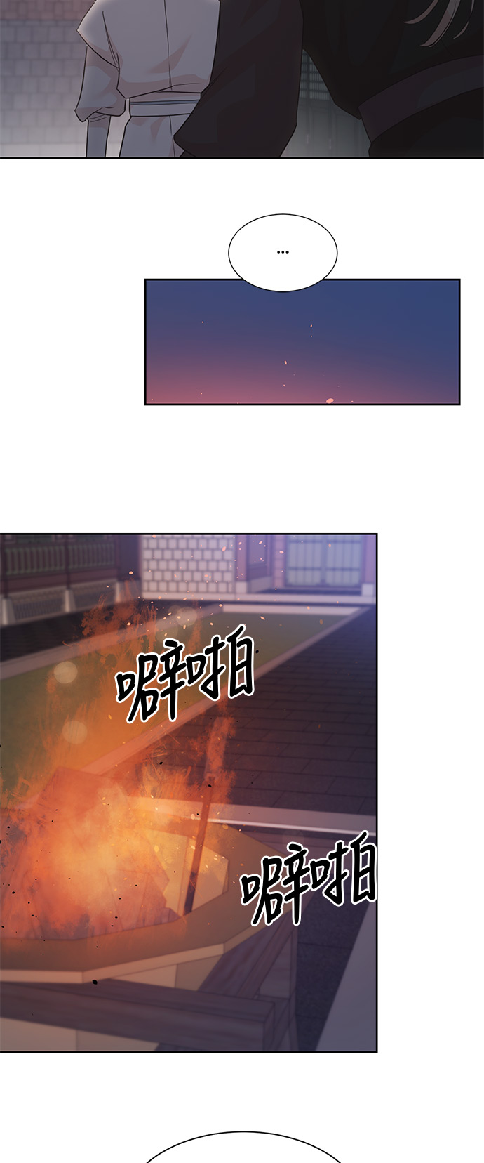 第18话35