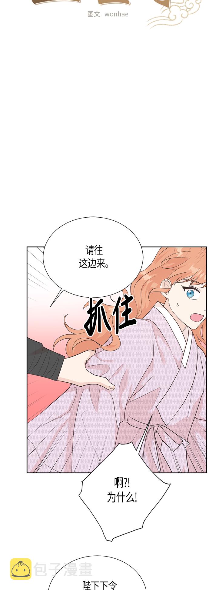 [第二季] 第4话2