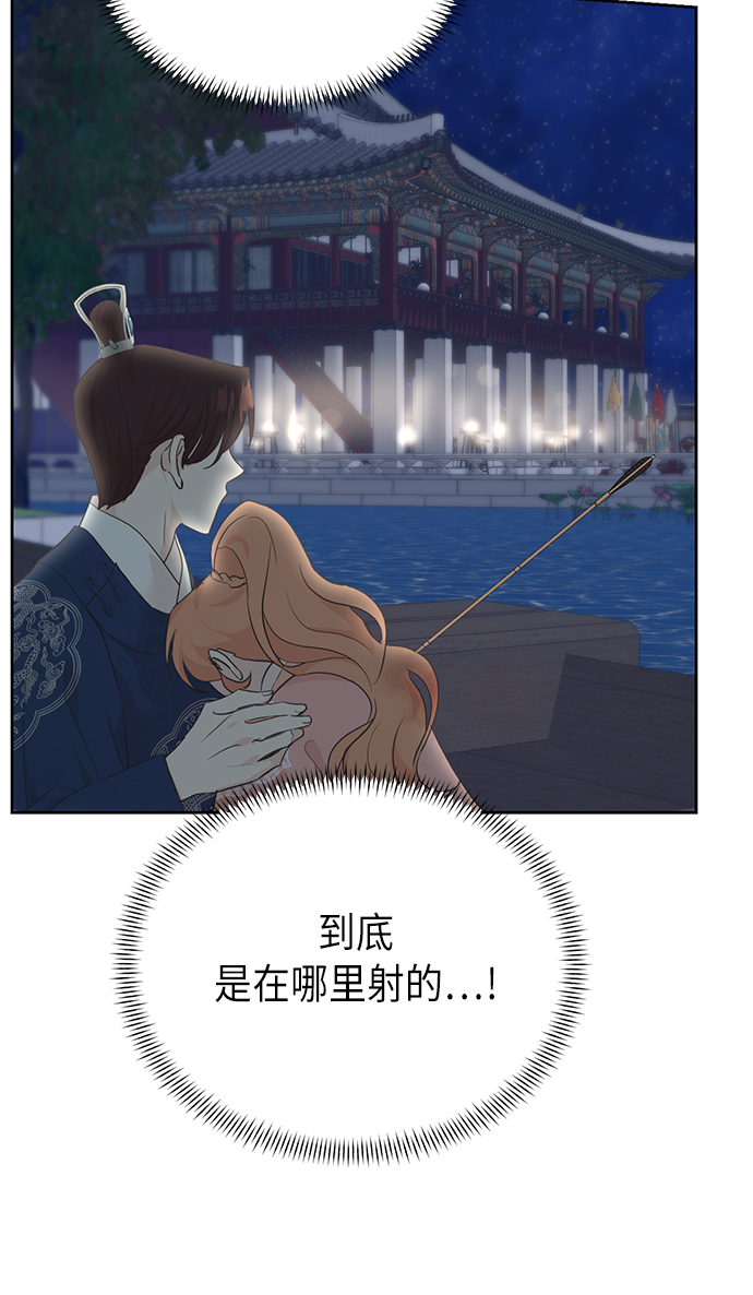 [第二季] 第18话38