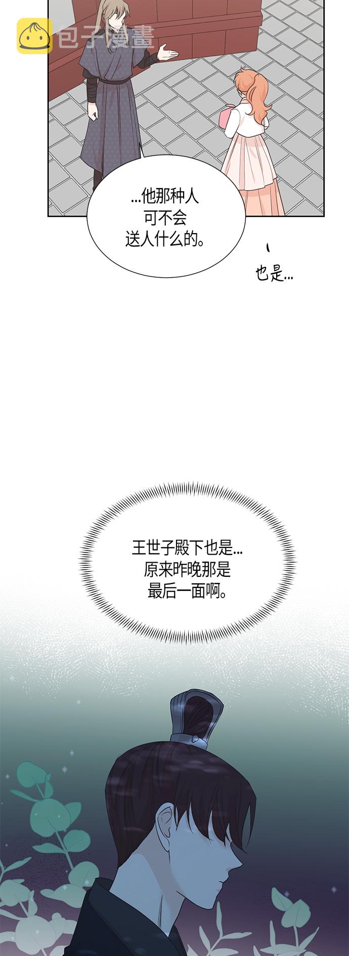 第65话30