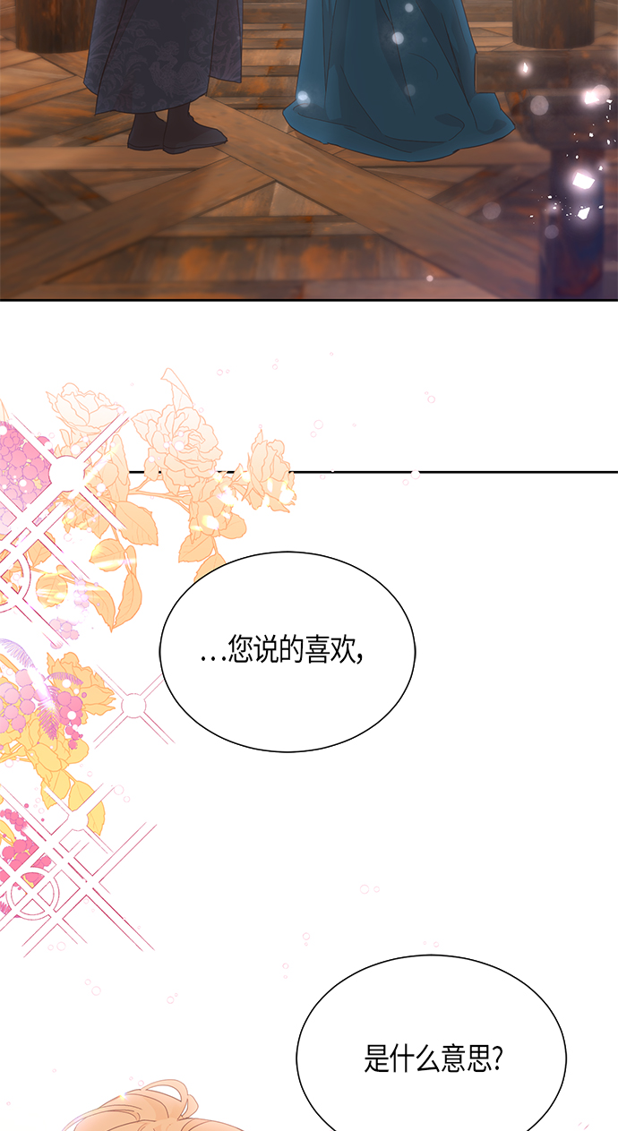 [第二季] 第10话57