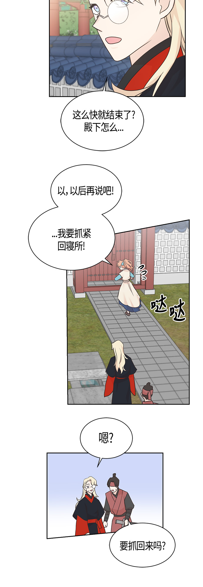 第39话7