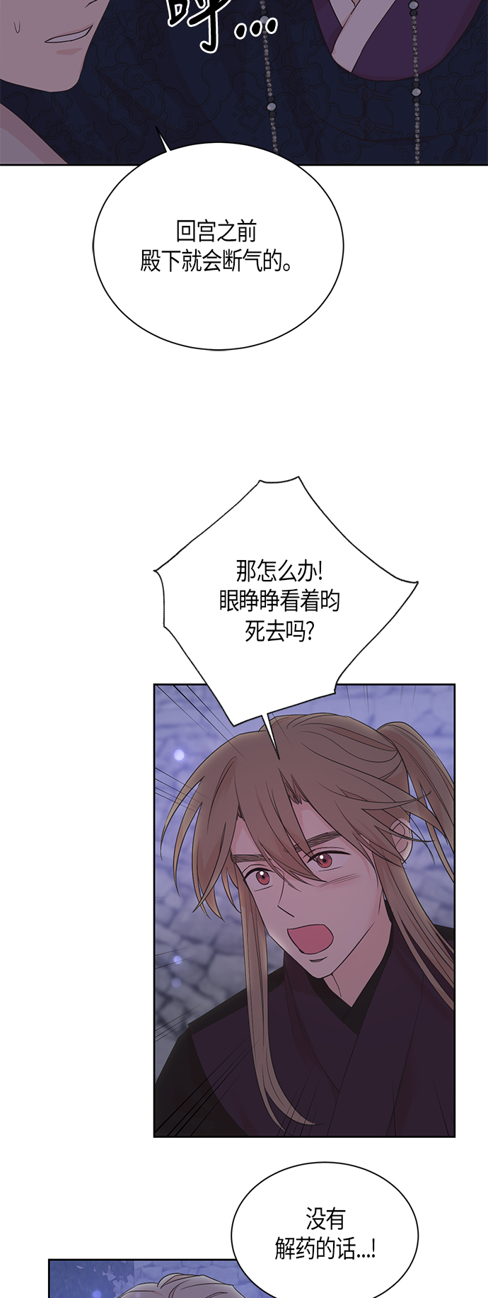 第48话1