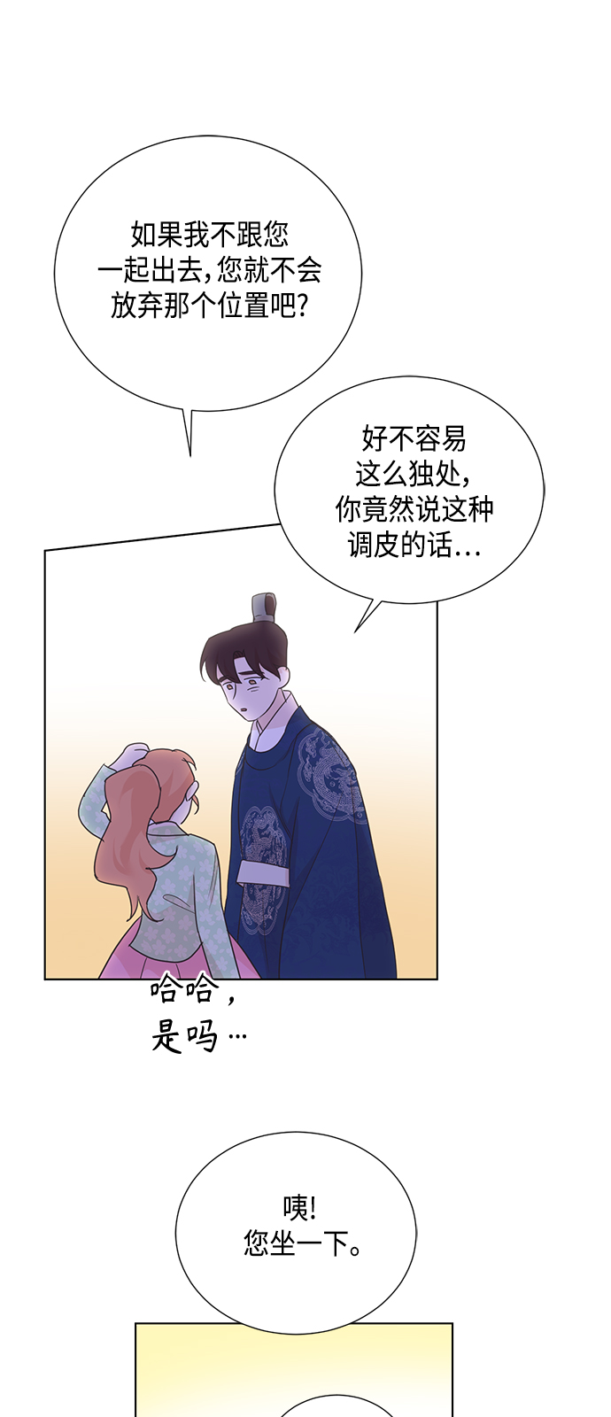 [第二季] 第41话37