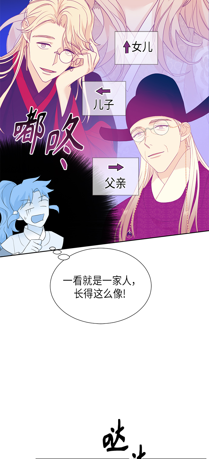 [第二季] 第20话6