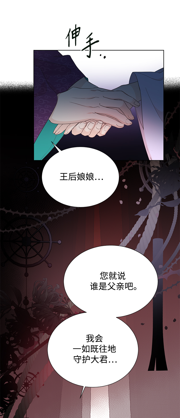 [第二季] 第46话34