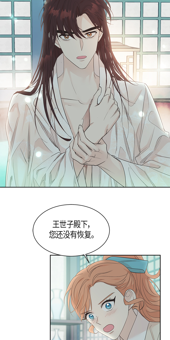 第55话32