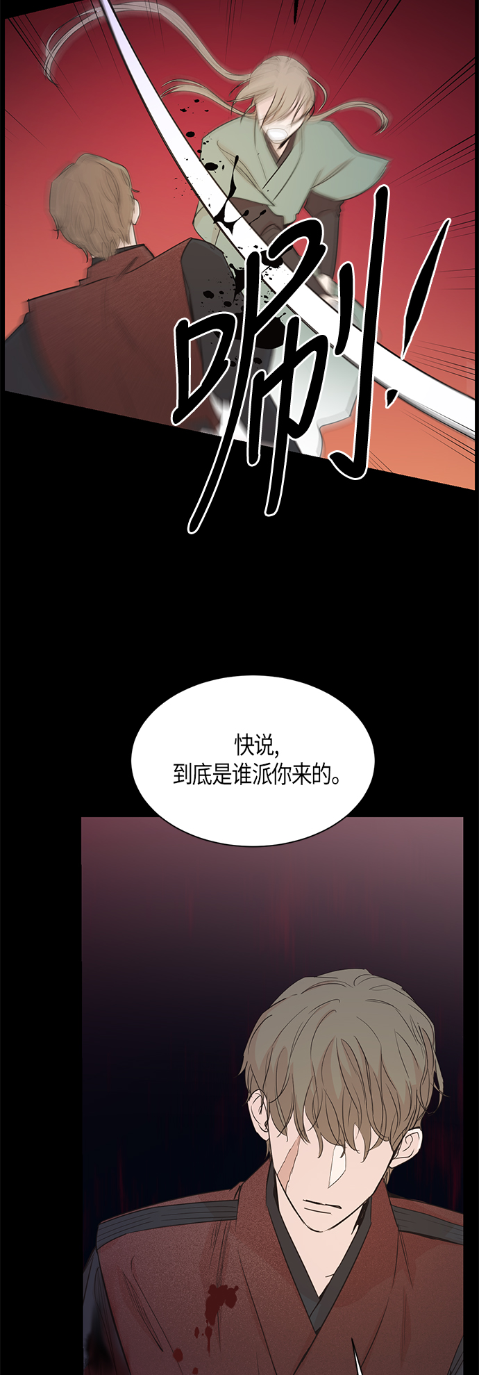 第8话12