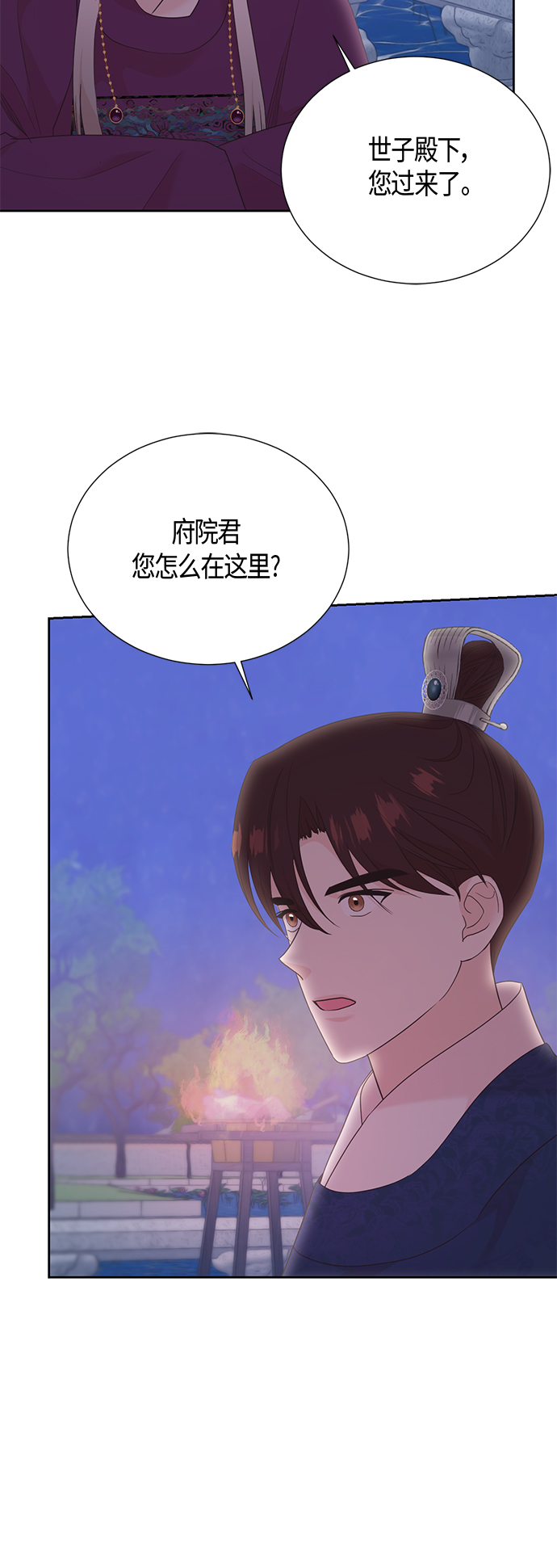 [第二季] 第16话9