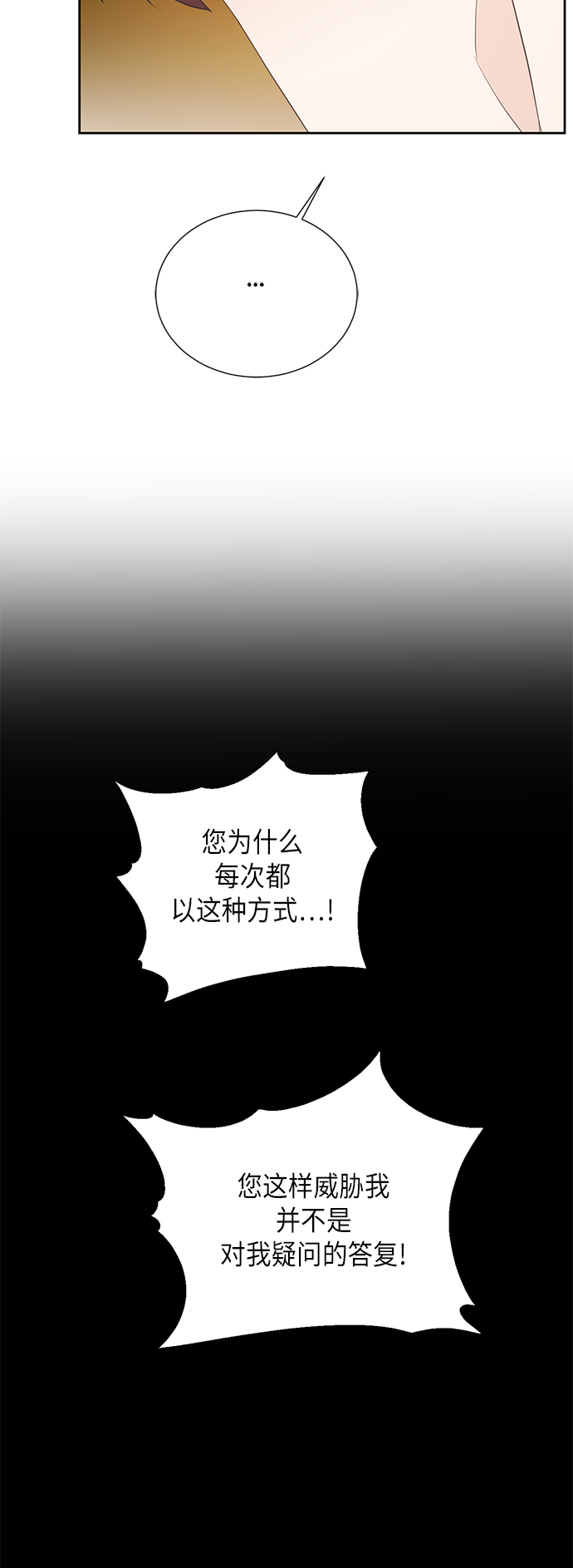 [第二季] 第21话33