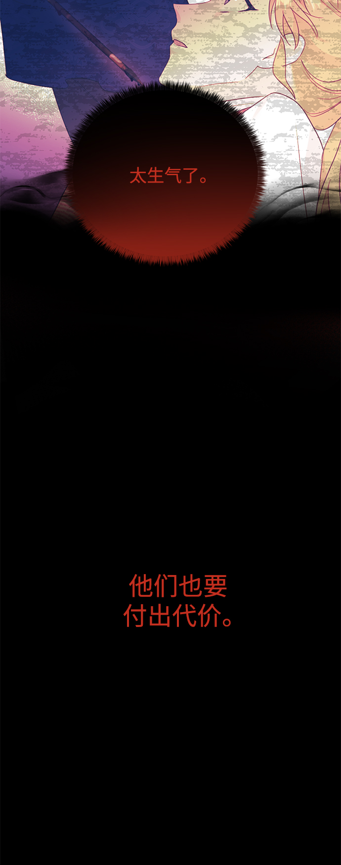 [第二季] 第64话20