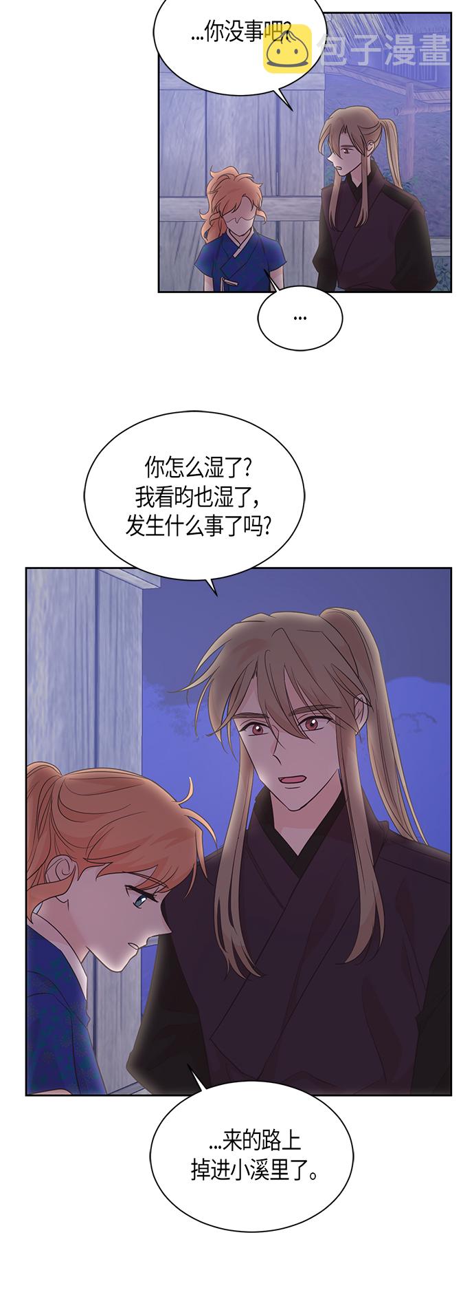 第49话27