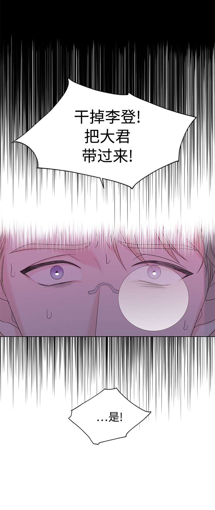[第二季] 第55话12