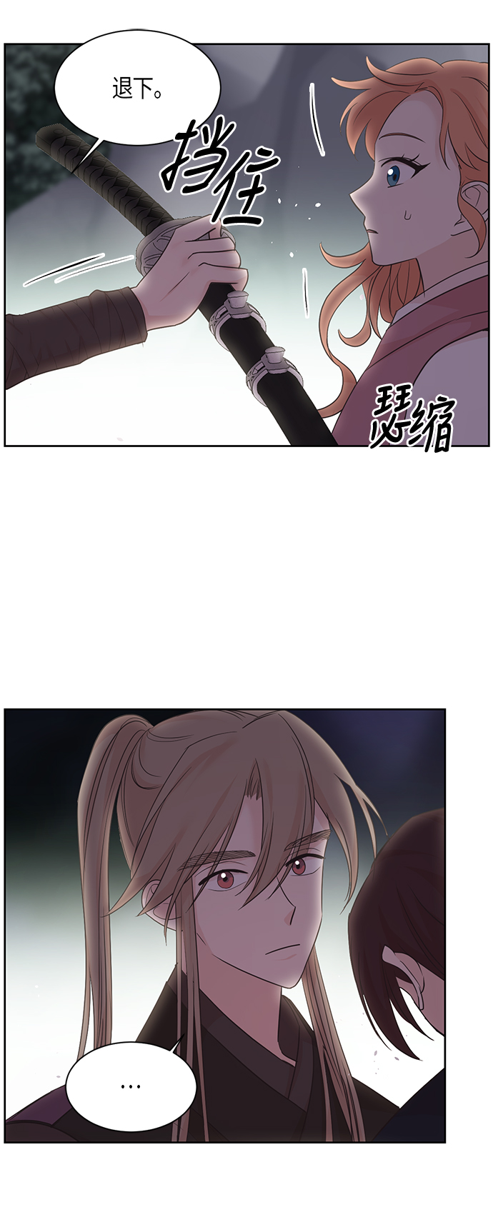 第20话12