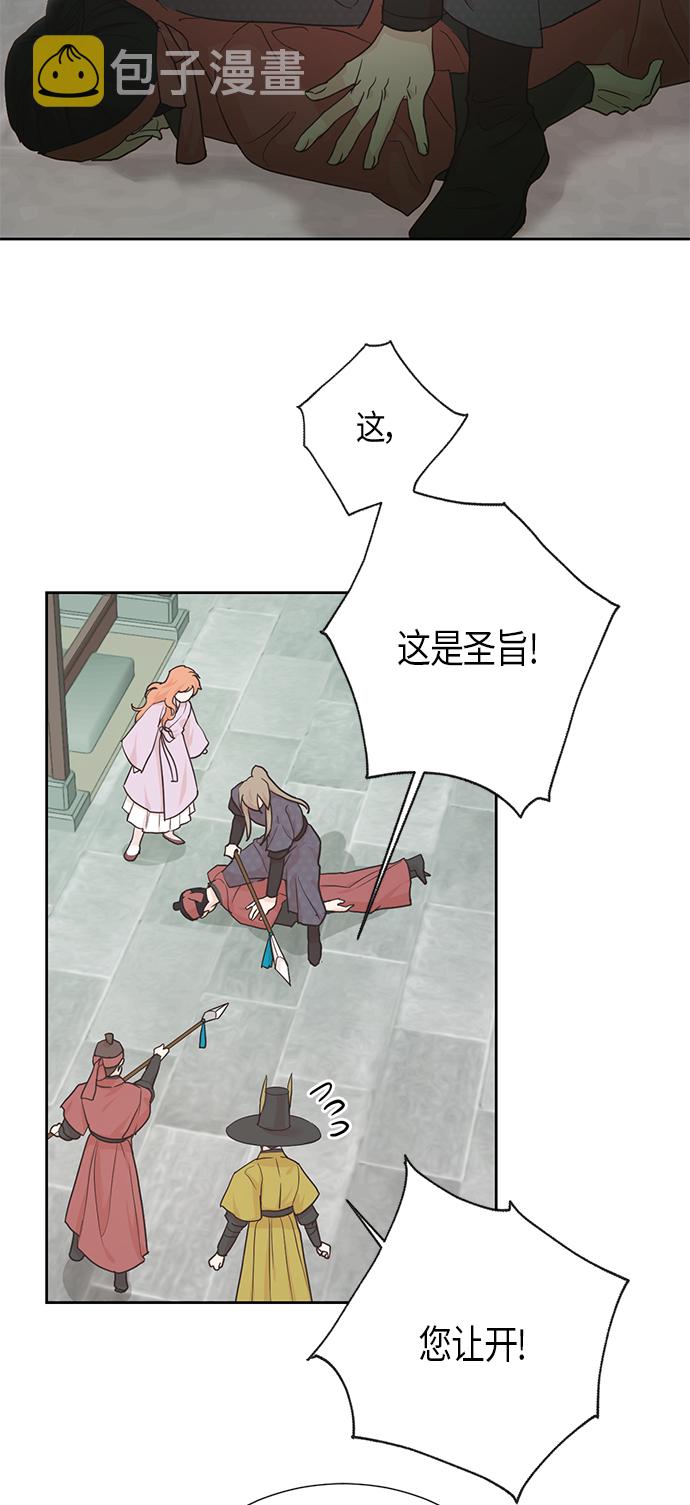 [第二季] 第4话7