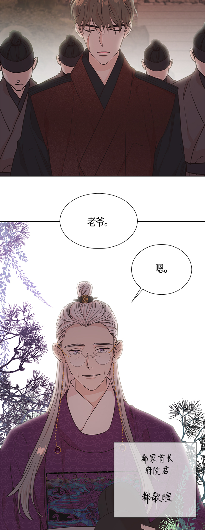 [第二季] 第4话36